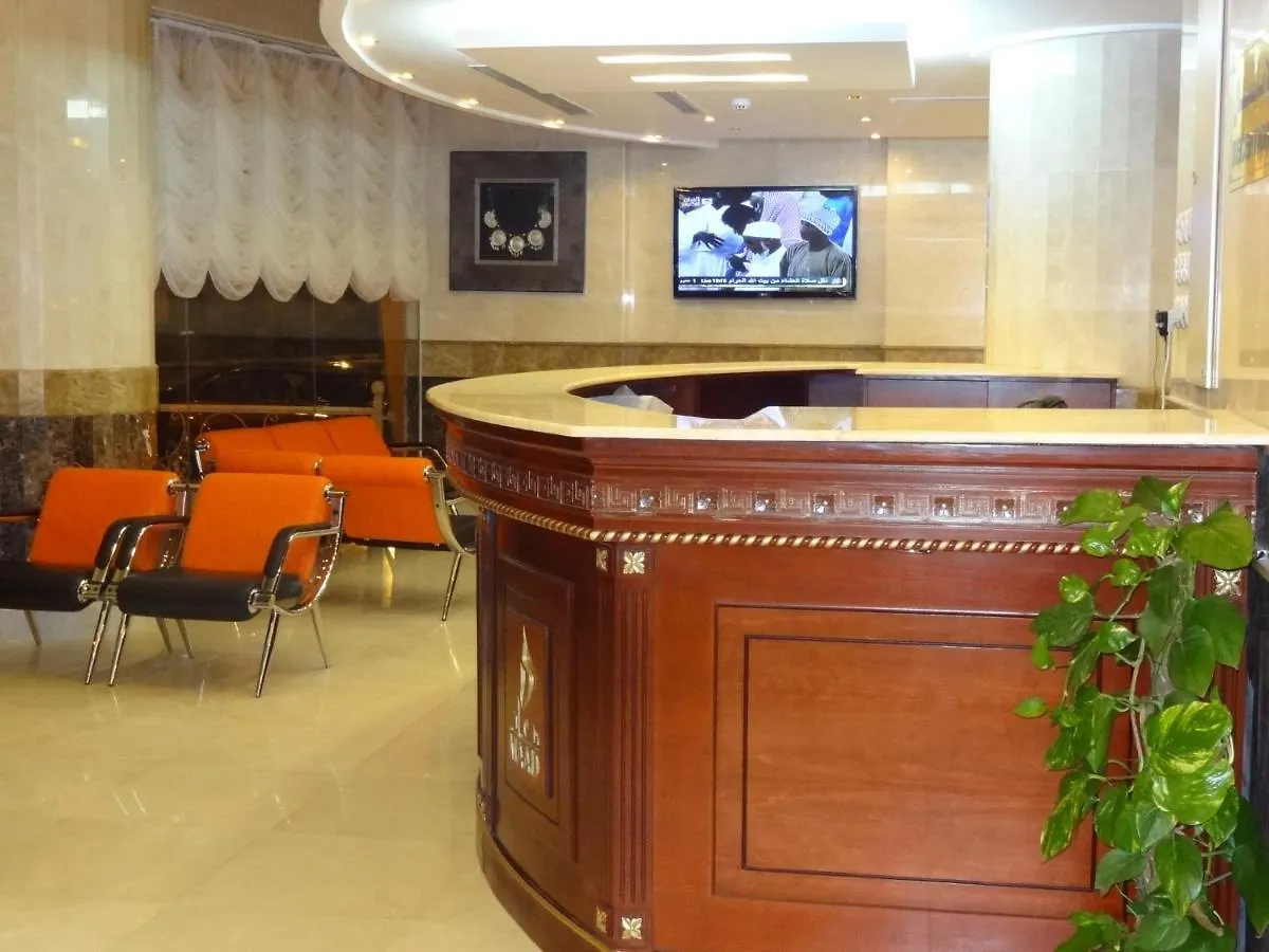 فندق رويال معاد 0*, La Mecque Arabie saoudite