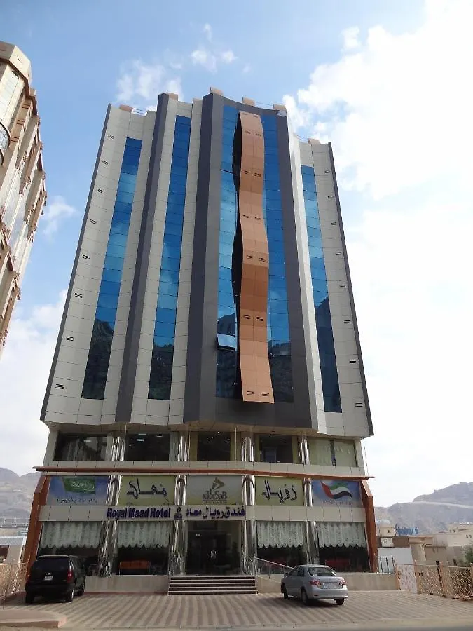 فندق رويال معاد Mecca